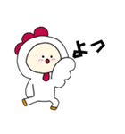 ニワトリキグルミのベビー（個別スタンプ：18）