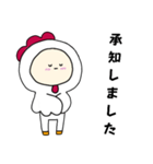 ニワトリキグルミのベビー（個別スタンプ：20）
