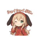 な〜ずカフェ うさチャイナ！（個別スタンプ：2）