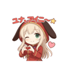 な〜ずカフェ うさチャイナ！（個別スタンプ：4）