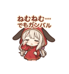 な〜ずカフェ うさチャイナ！（個別スタンプ：6）