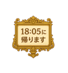 帰宅時間(いろいろな看板)（個別スタンプ：2）