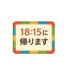 帰宅時間(いろいろな看板)（個別スタンプ：4）