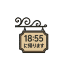 帰宅時間(いろいろな看板)（個別スタンプ：12）