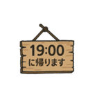 帰宅時間(いろいろな看板)（個別スタンプ：13）