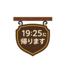 帰宅時間(いろいろな看板)（個別スタンプ：18）