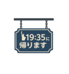 帰宅時間(いろいろな看板)（個別スタンプ：20）
