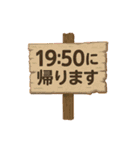 帰宅時間(いろいろな看板)（個別スタンプ：23）