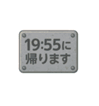 帰宅時間(いろいろな看板)（個別スタンプ：24）