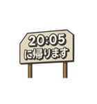 帰宅時間(いろいろな看板)（個別スタンプ：26）