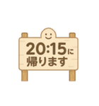 帰宅時間(いろいろな看板)（個別スタンプ：28）