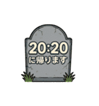 帰宅時間(いろいろな看板)（個別スタンプ：29）
