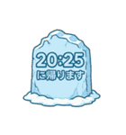 帰宅時間(いろいろな看板)（個別スタンプ：30）