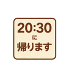 帰宅時間(いろいろな看板)（個別スタンプ：31）