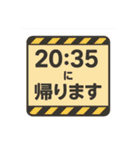 帰宅時間(いろいろな看板)（個別スタンプ：32）