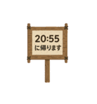 帰宅時間(いろいろな看板)（個別スタンプ：36）