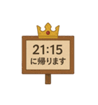 帰宅時間(いろいろな看板)（個別スタンプ：40）