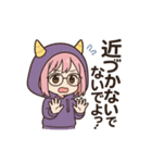 おにちゃん（紫）（個別スタンプ：12）