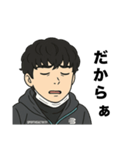 先輩の口癖（個別スタンプ：2）