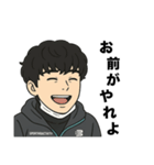 先輩の口癖（個別スタンプ：3）