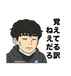 先輩の口癖（個別スタンプ：4）