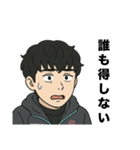 先輩の口癖（個別スタンプ：7）
