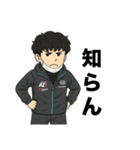 先輩の口癖（個別スタンプ：13）
