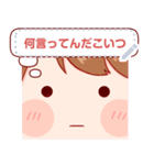 大切な人と使えるスタンプ★メッセージ★5（個別スタンプ：7）