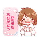 大切な人と使えるスタンプ★メッセージ★5（個別スタンプ：12）