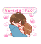 大切な人と使えるスタンプ★メッセージ★5（個別スタンプ：16）