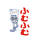 W. はなちゃん P. 85 くまのクマオとプーコ（個別スタンプ：11）