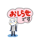 W. はなちゃん P. 85 くまのクマオとプーコ（個別スタンプ：12）