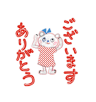 W. はなちゃん P. 85 くまのクマオとプーコ（個別スタンプ：13）