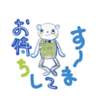 W. はなちゃん P. 85 くまのクマオとプーコ（個別スタンプ：15）