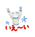 W. はなちゃん P. 85 くまのクマオとプーコ（個別スタンプ：16）