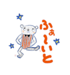 W. はなちゃん P. 85 くまのクマオとプーコ（個別スタンプ：17）