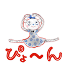 W. はなちゃん P. 85 くまのクマオとプーコ（個別スタンプ：20）
