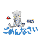 W. はなちゃん P. 85 くまのクマオとプーコ（個別スタンプ：22）