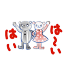 W. はなちゃん P. 85 くまのクマオとプーコ（個別スタンプ：24）
