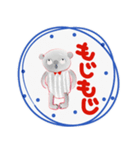 W. はなちゃん P. 85 くまのクマオとプーコ（個別スタンプ：27）