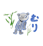 W. はなちゃん P. 85 くまのクマオとプーコ（個別スタンプ：28）