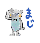 W. はなちゃん P. 85 くまのクマオとプーコ（個別スタンプ：34）