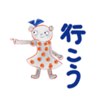 W. はなちゃん P. 85 くまのクマオとプーコ（個別スタンプ：39）