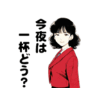 バブリーOLスタンプ☆昭和レトロ全開！（個別スタンプ：8）