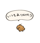 小さいモコモコのスタンプ（個別スタンプ：4）