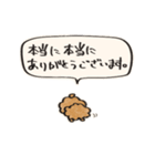 小さいモコモコのスタンプ（個別スタンプ：5）