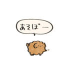 小さいモコモコのスタンプ（個別スタンプ：11）