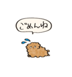 小さいモコモコのスタンプ（個別スタンプ：12）