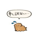 小さいモコモコのスタンプ（個別スタンプ：13）