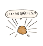 小さいモコモコのスタンプ（個別スタンプ：14）